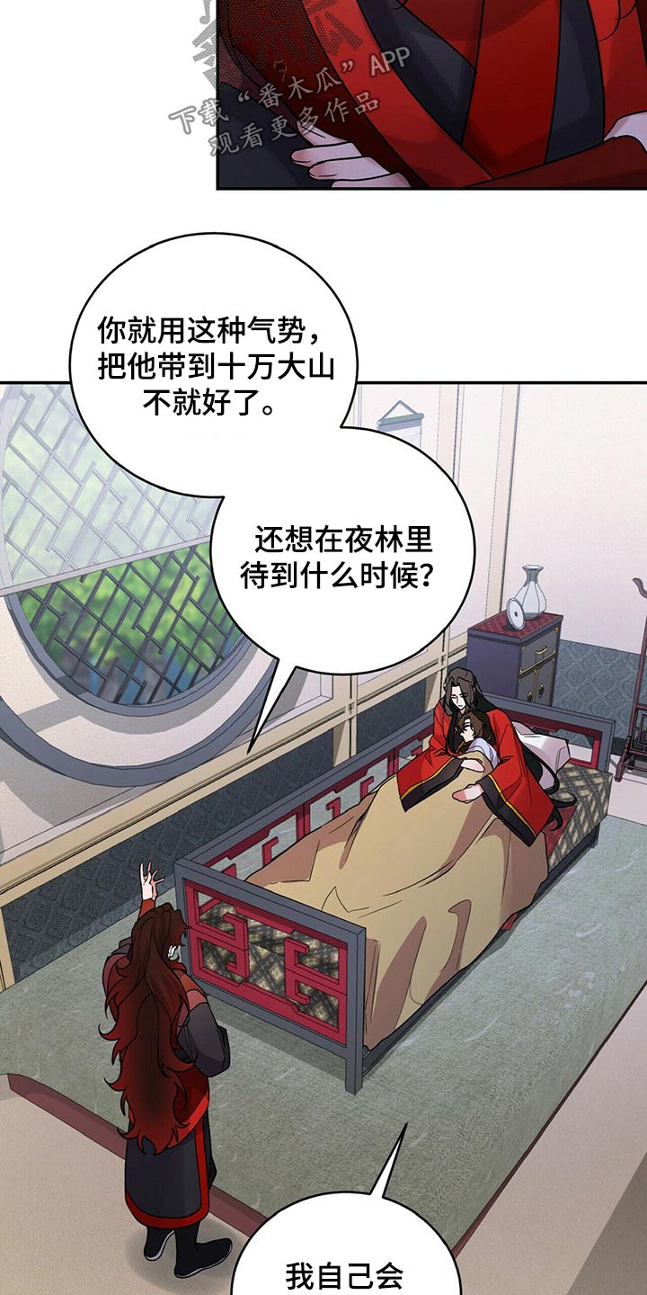 第48章：对话9