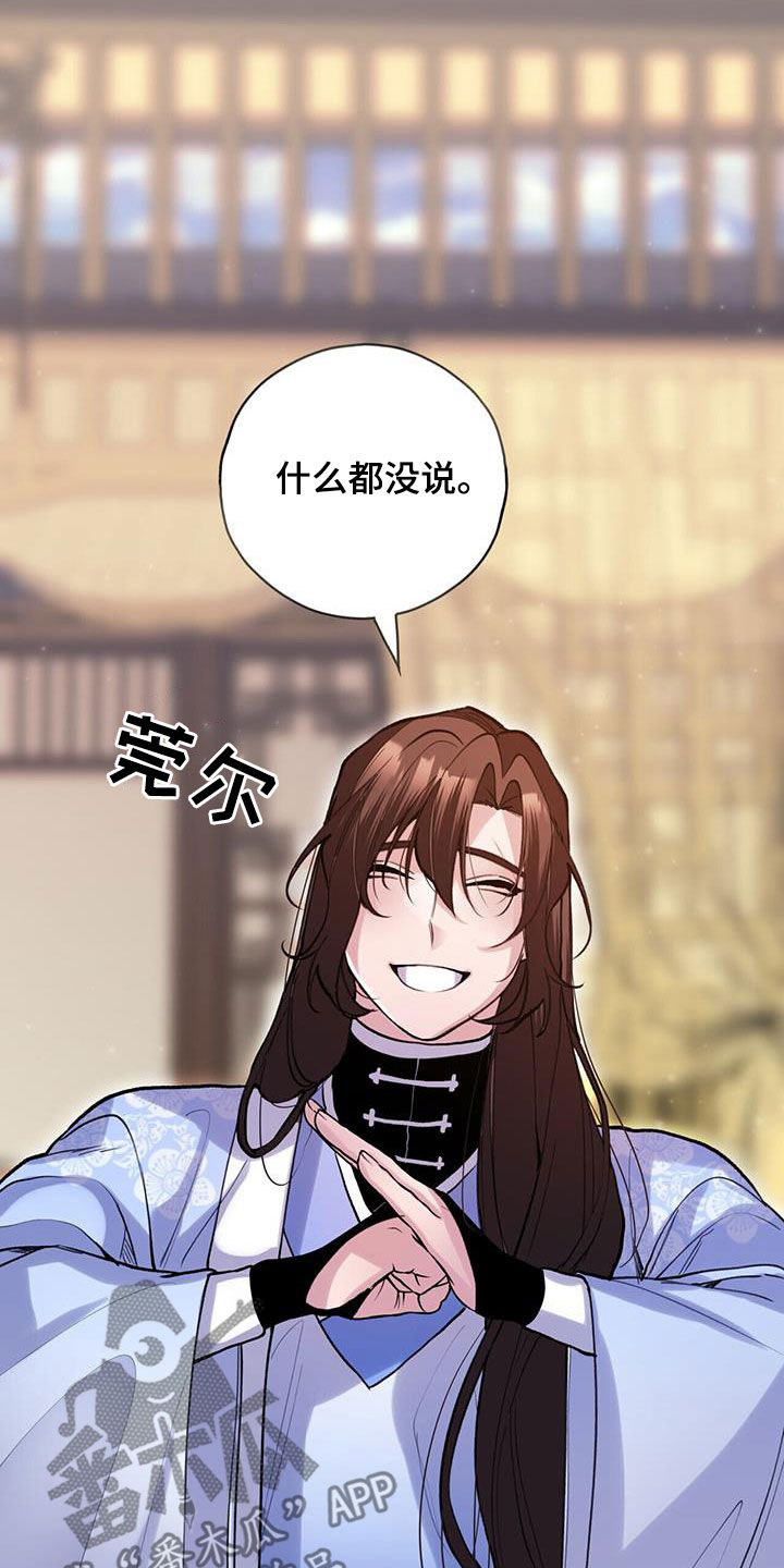 第129章：可疑的药13