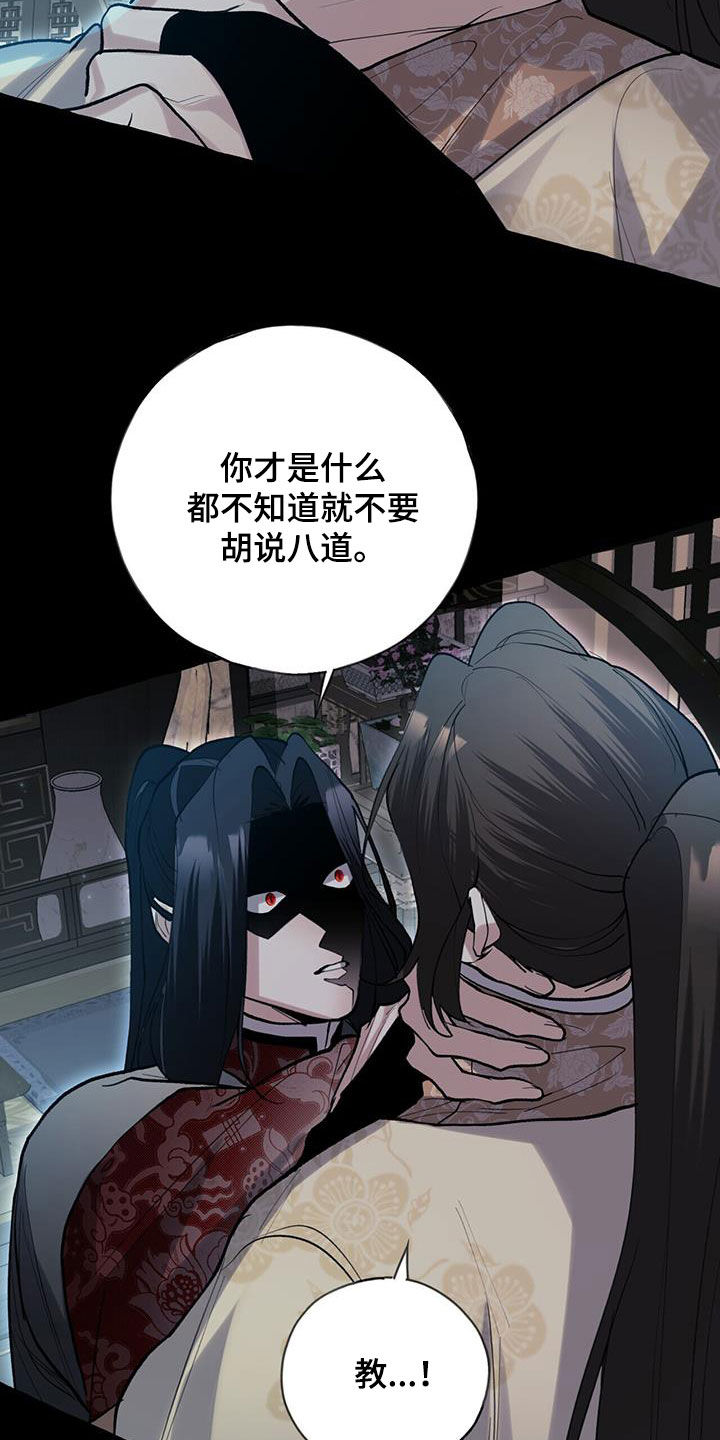 第137章：追逃6