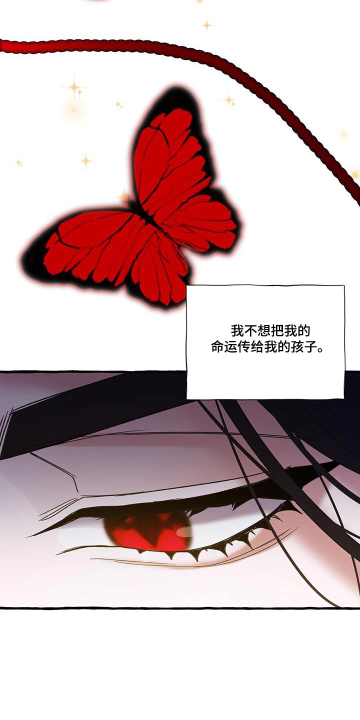 第94章：孩子12