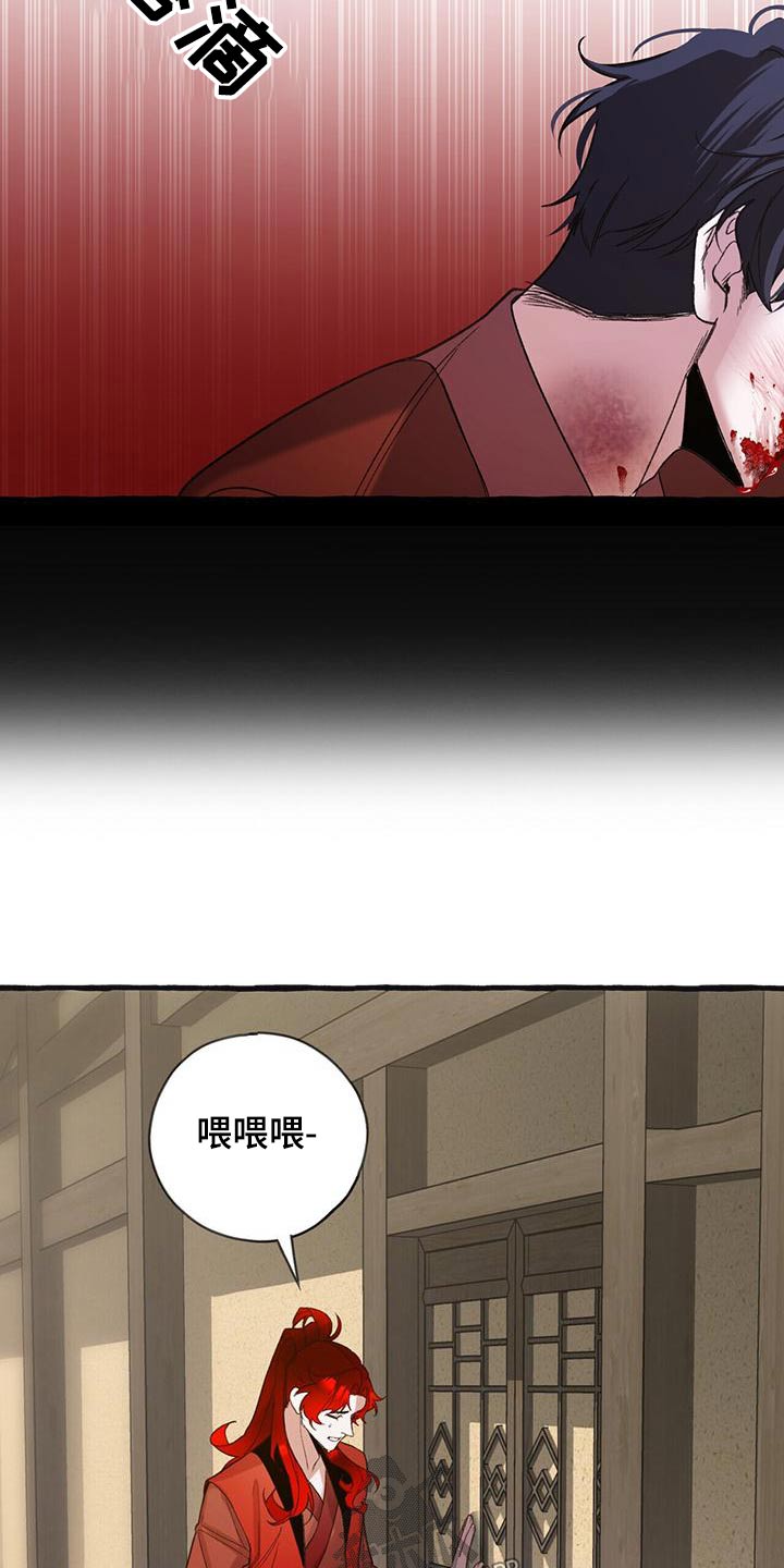 第92章：抛弃14