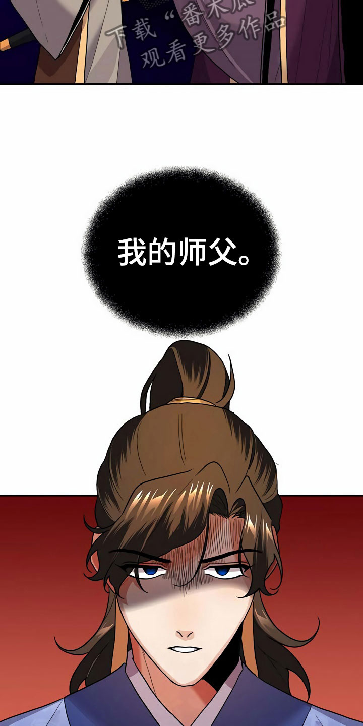 第12章：挑衅23