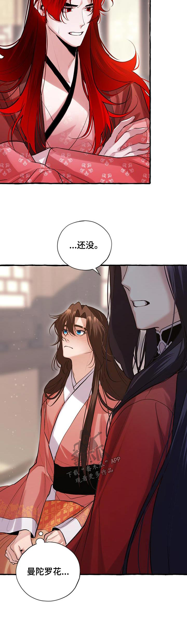 第107章：最强的27