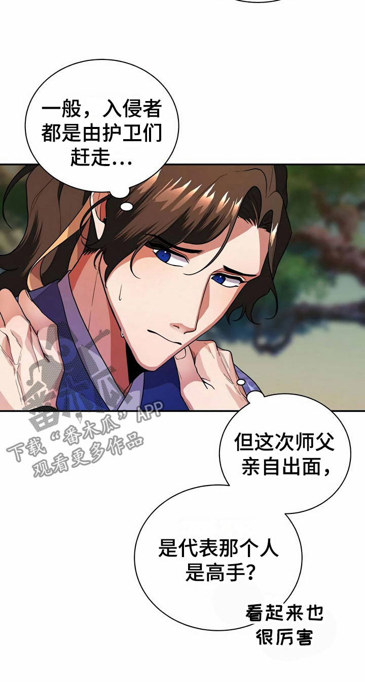 第10章：代价19