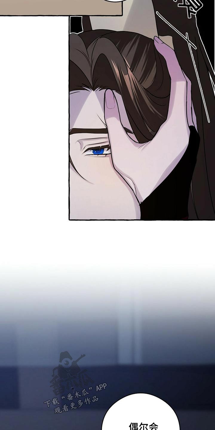 第81章：因为你不是30