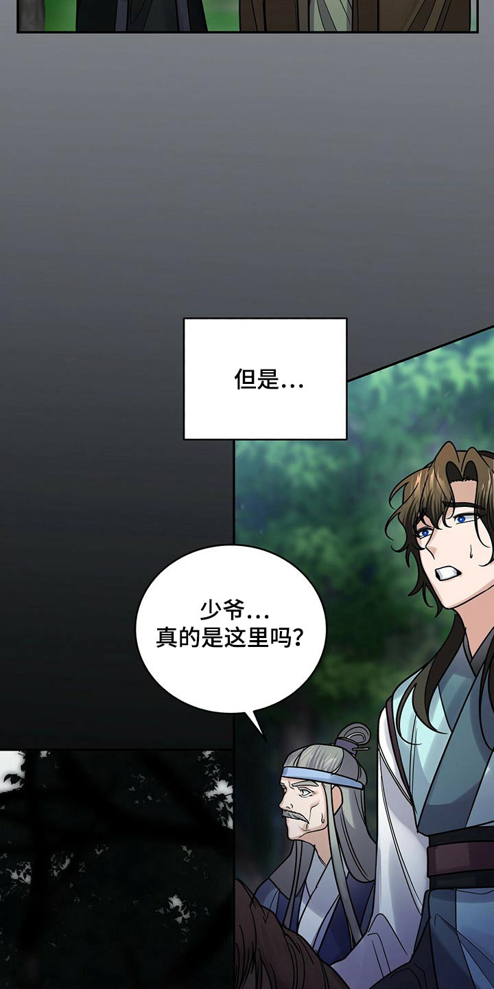 第55章：前往29