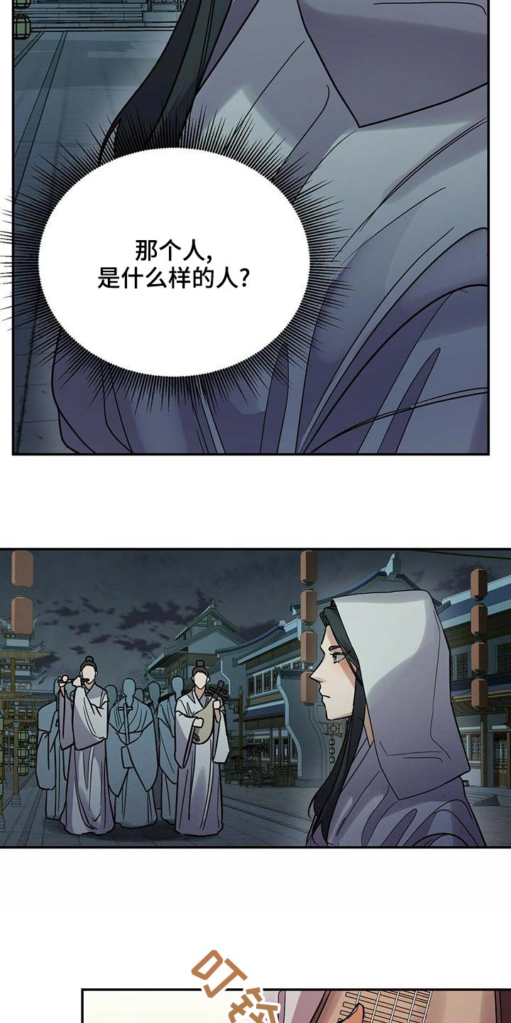 第57章：葬礼12