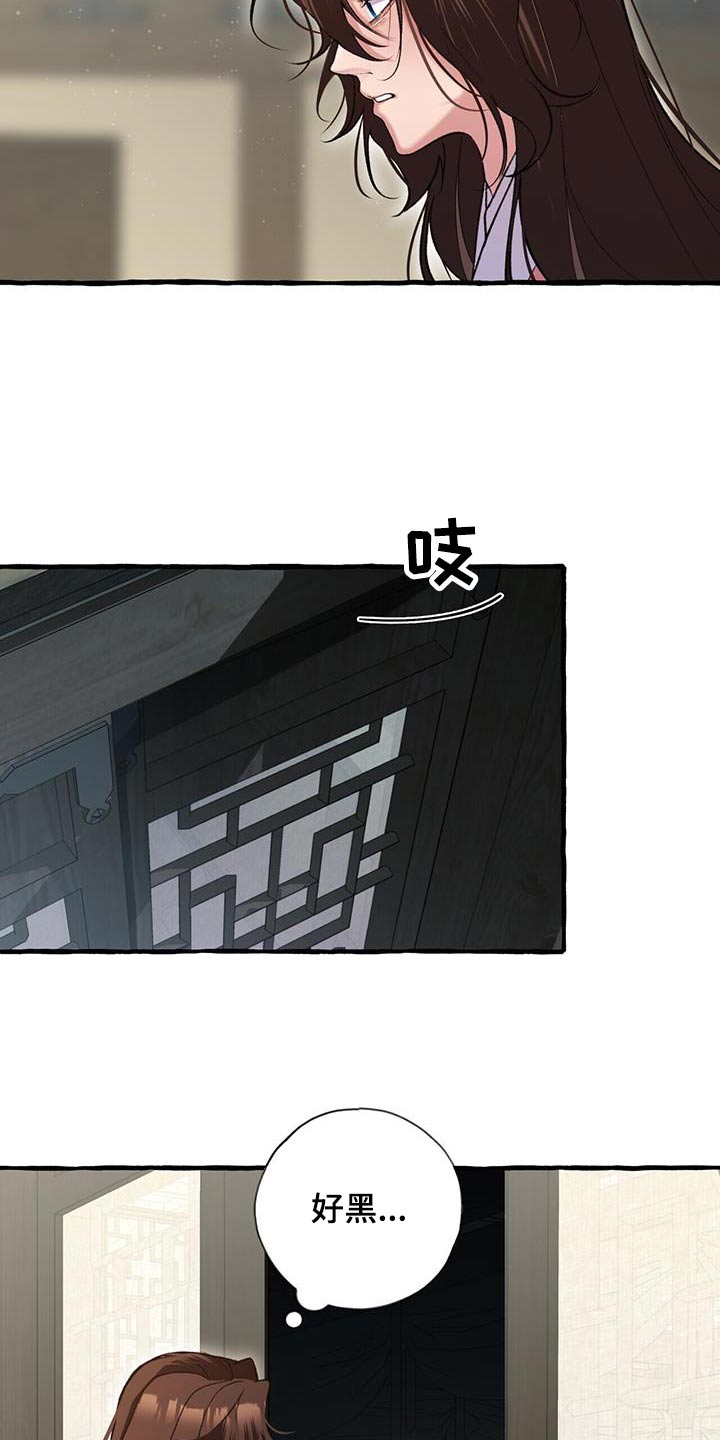 第105章：进来10