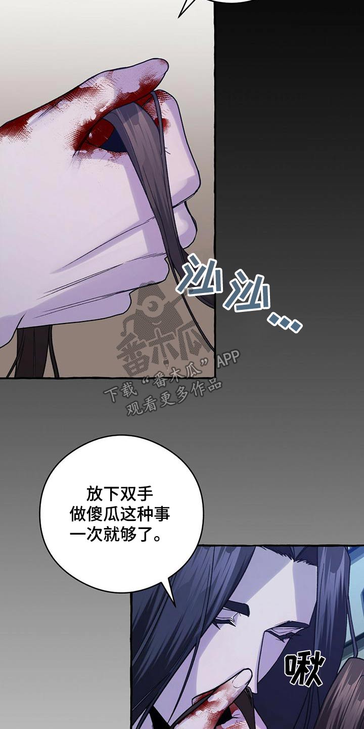 第84章：曾经是22