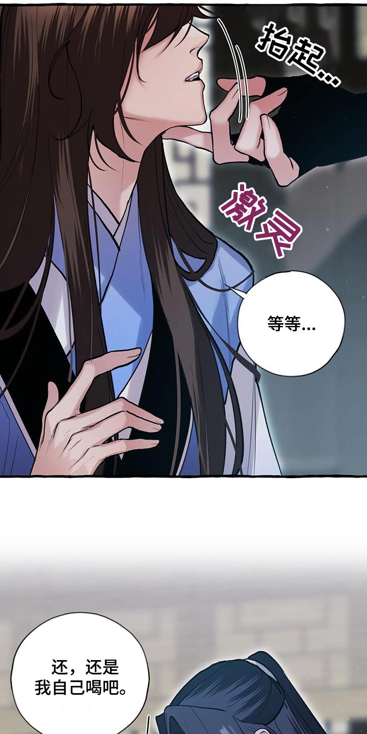 第111章：血脉11
