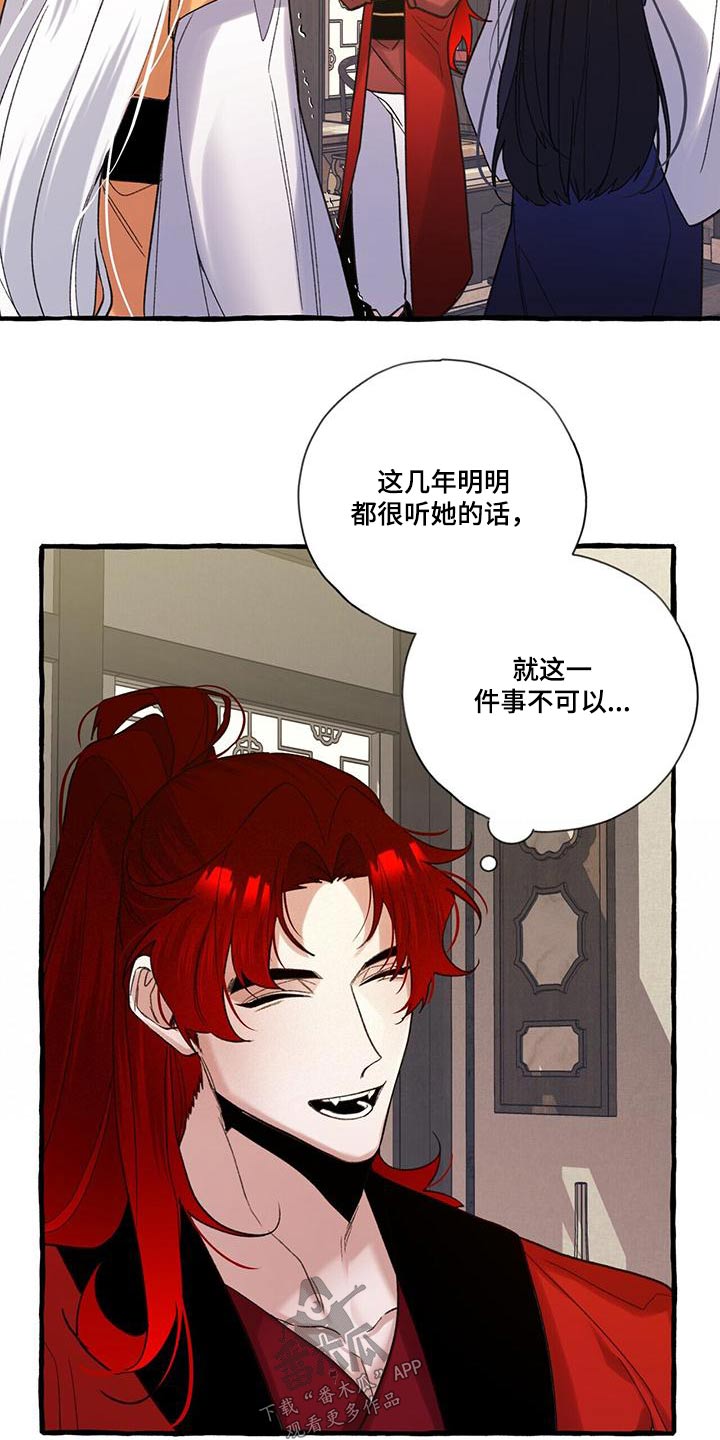 第95章：称号7