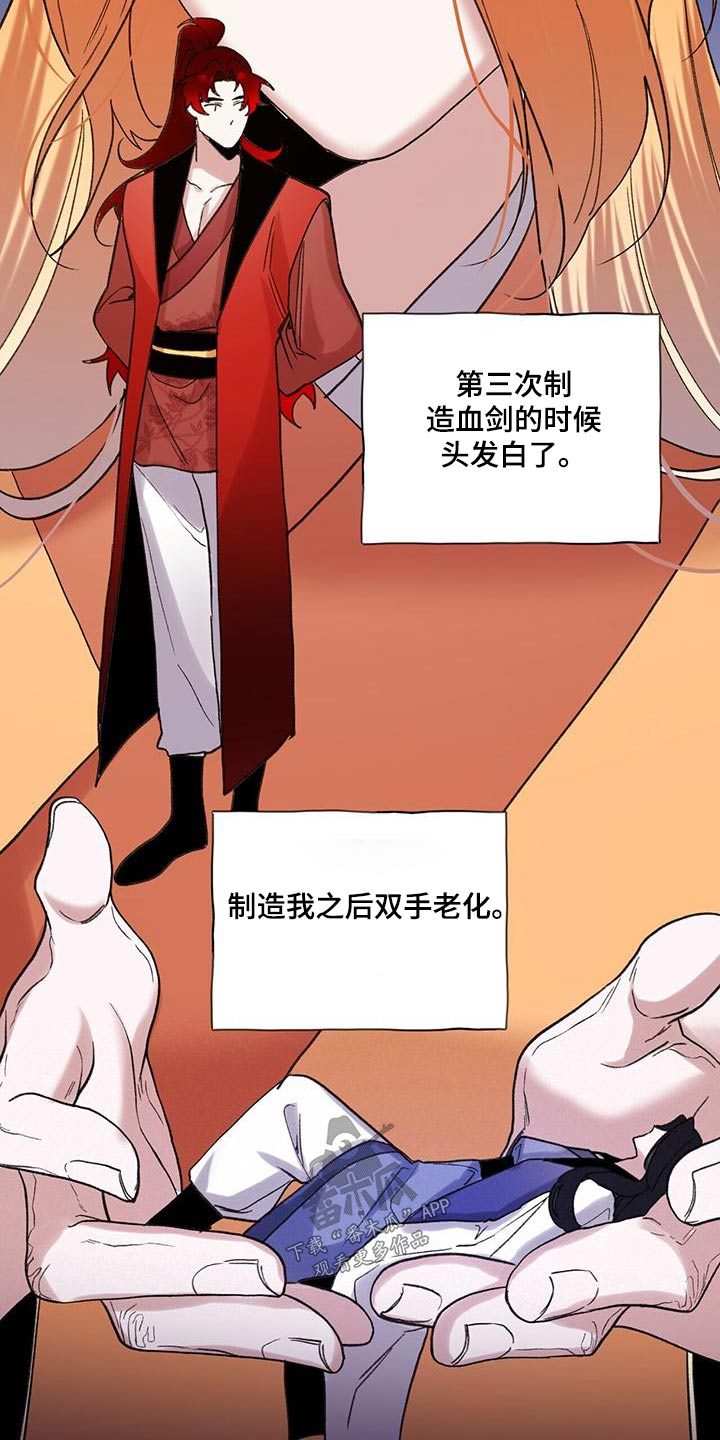 第95章：称号15