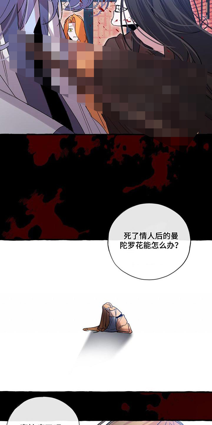 第93章：根源20