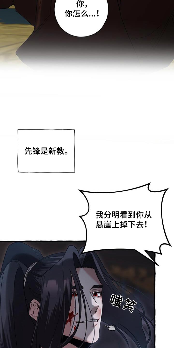 第99章：探子9