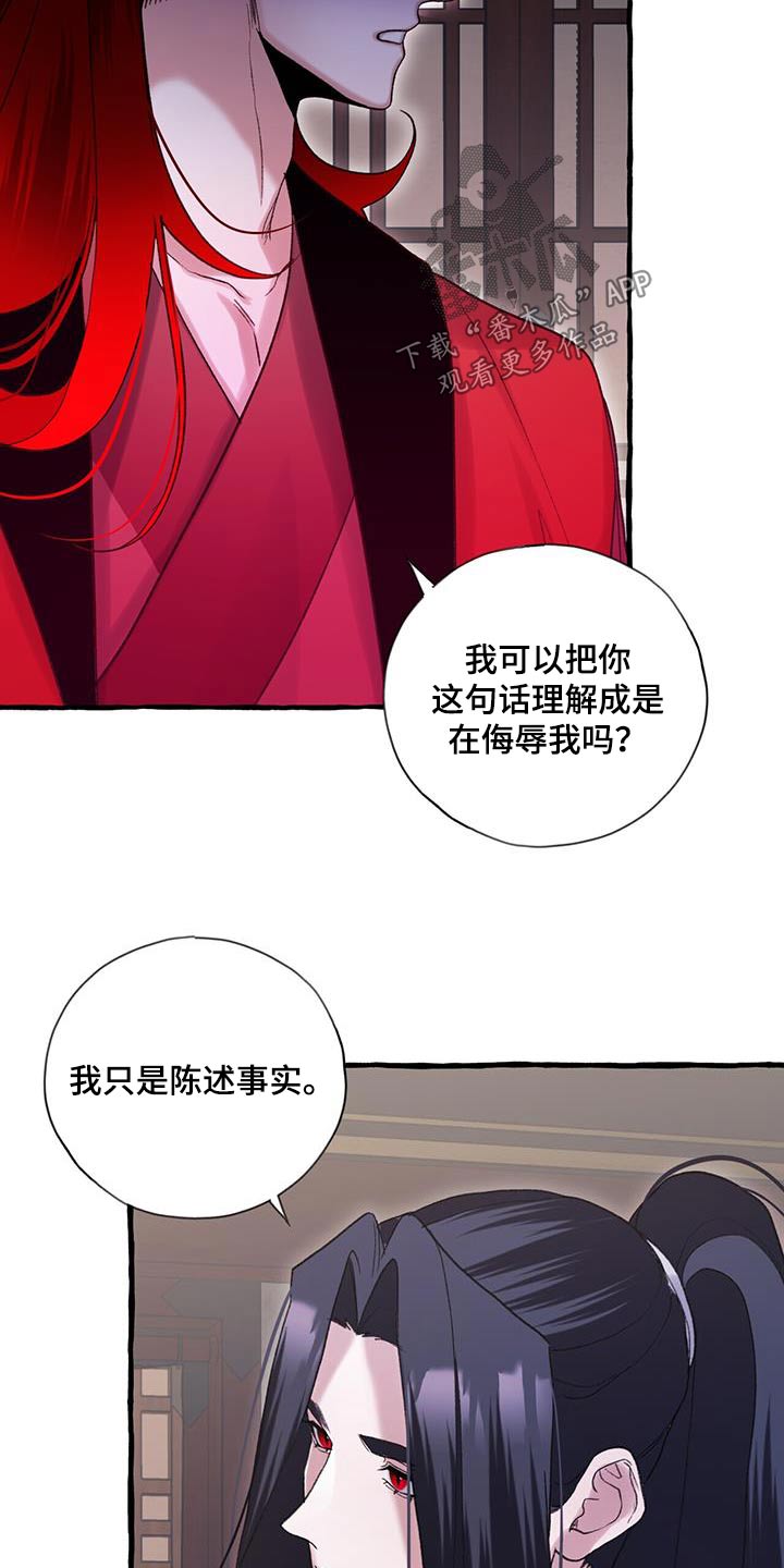 第98章：自杀8