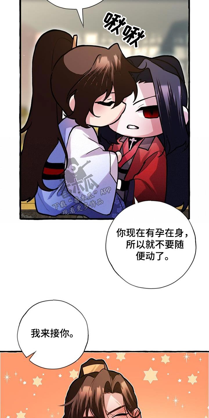 第119章：介入6