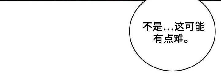 第21章：永远14