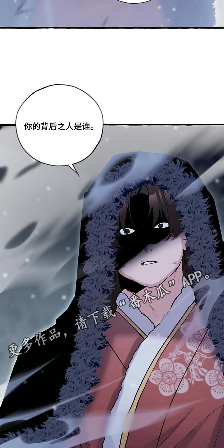 第116章：大胆28