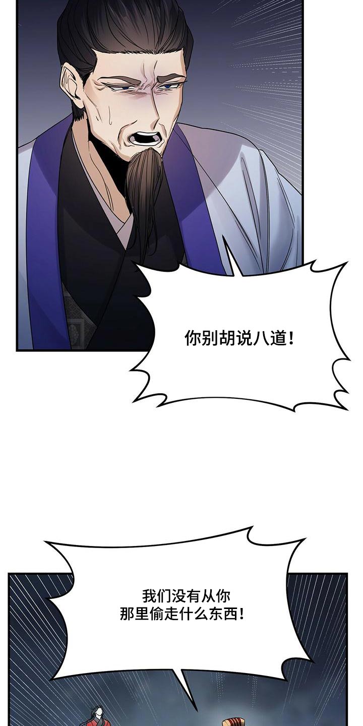 第69章：交出来10