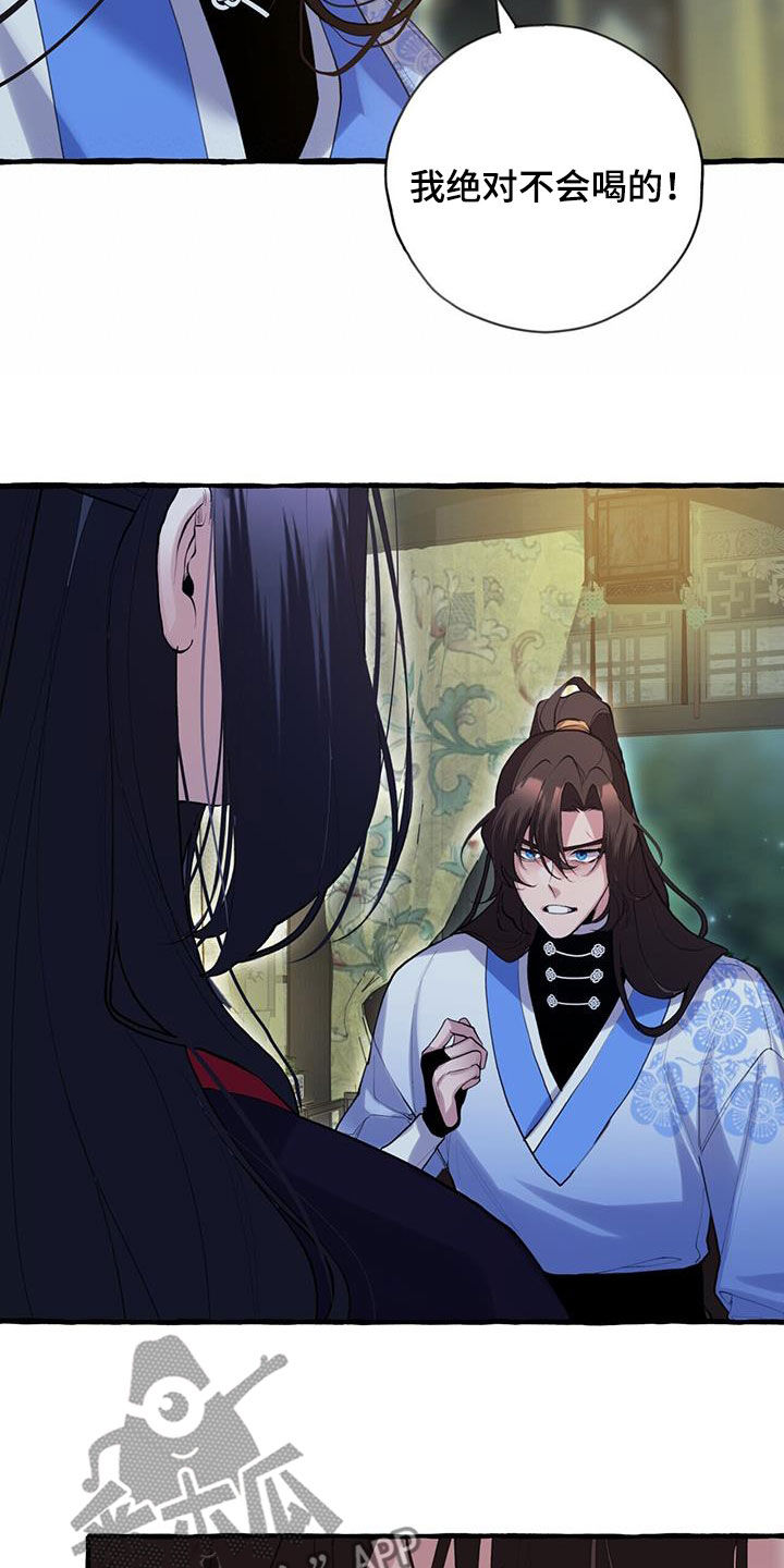 第133章：绝对不会喝的22
