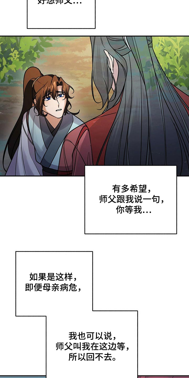 第55章：前往7