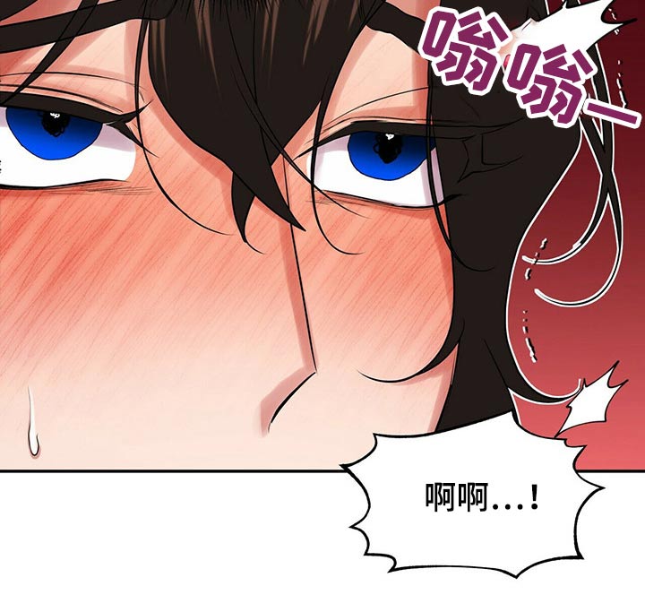 第38章：感觉不一样11