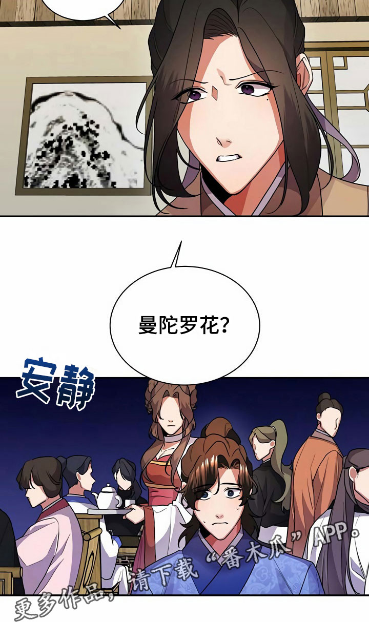 第10章：代价31