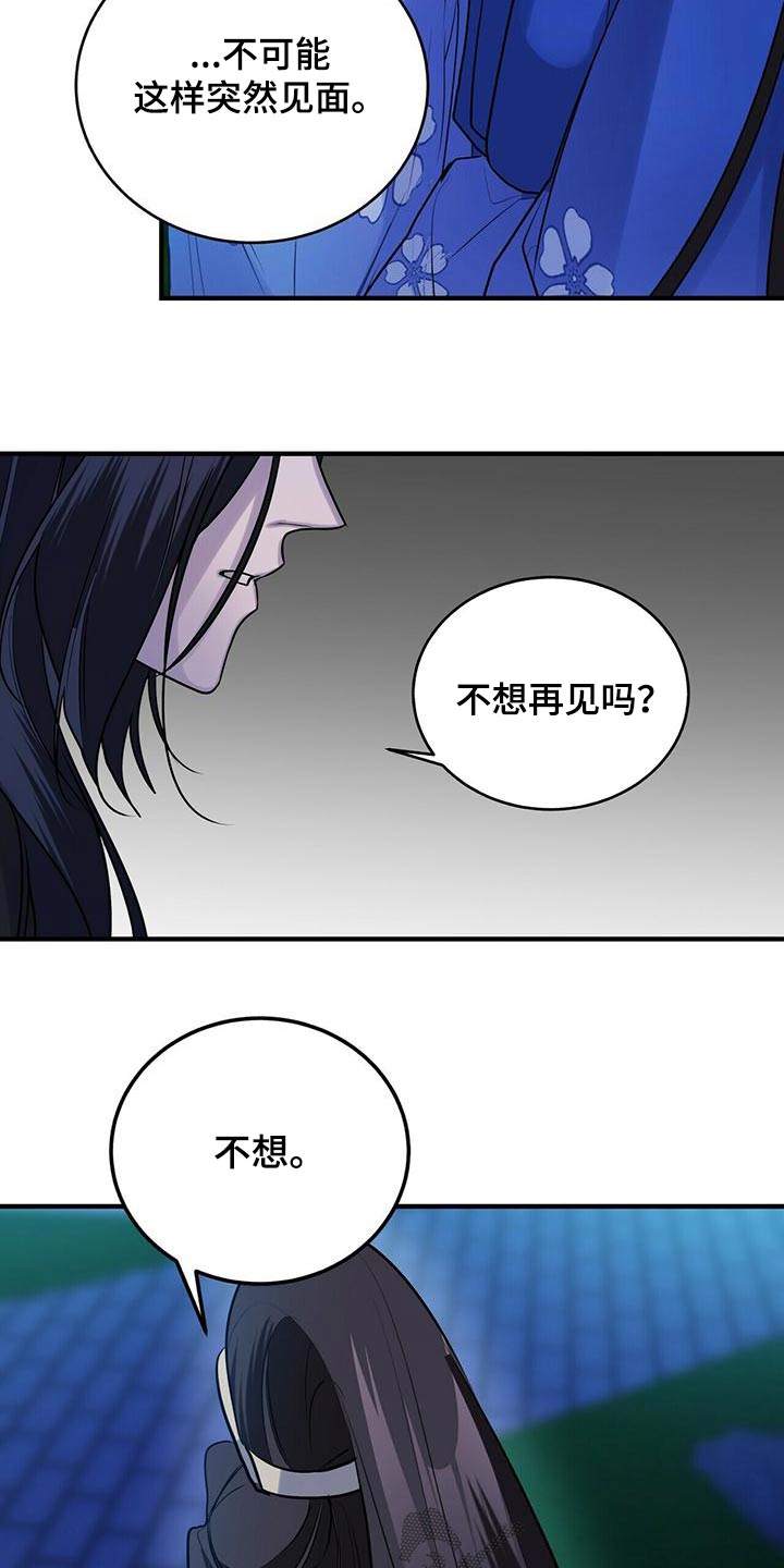 第80章：幻影12