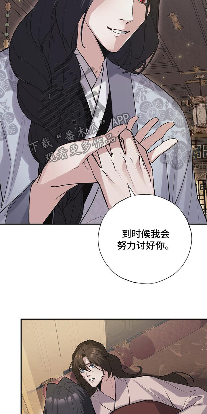 第146章：代价19