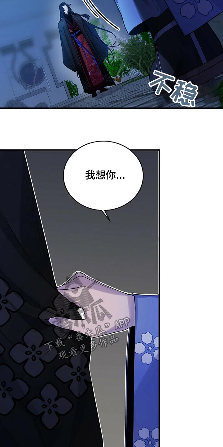 第80章：幻影16