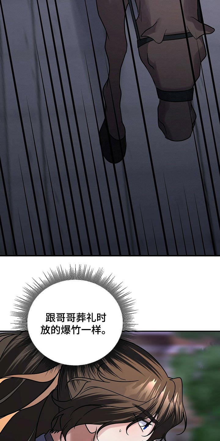 第56章：太迟了11