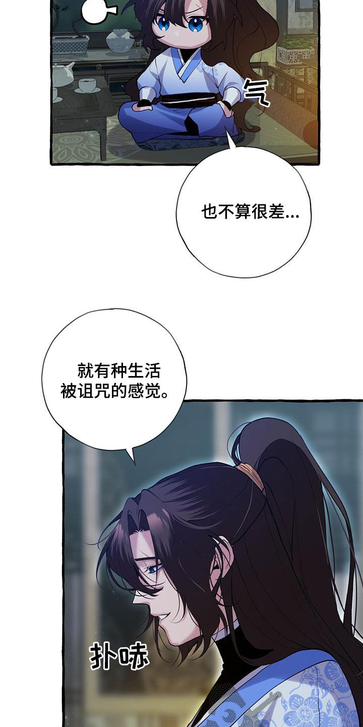 第133章：绝对不会喝的10
