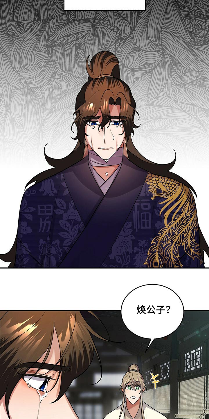 第32章：需要确认19