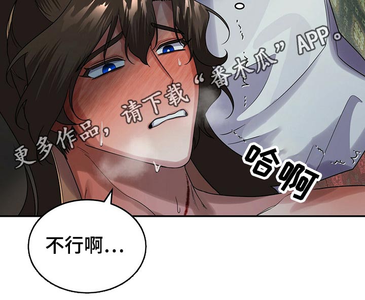第45章：说得好18