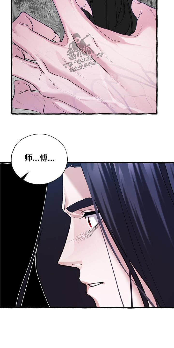 第102章：光明17