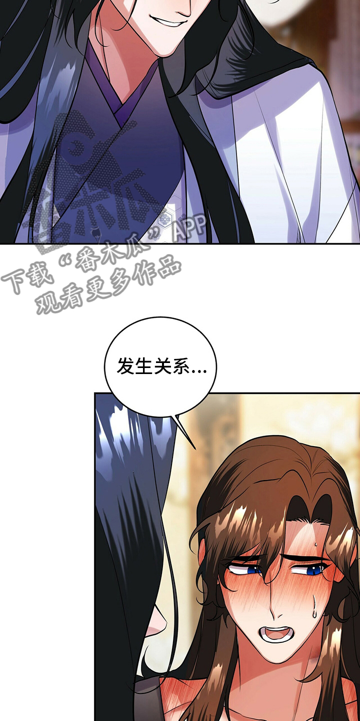第26章：我教你10