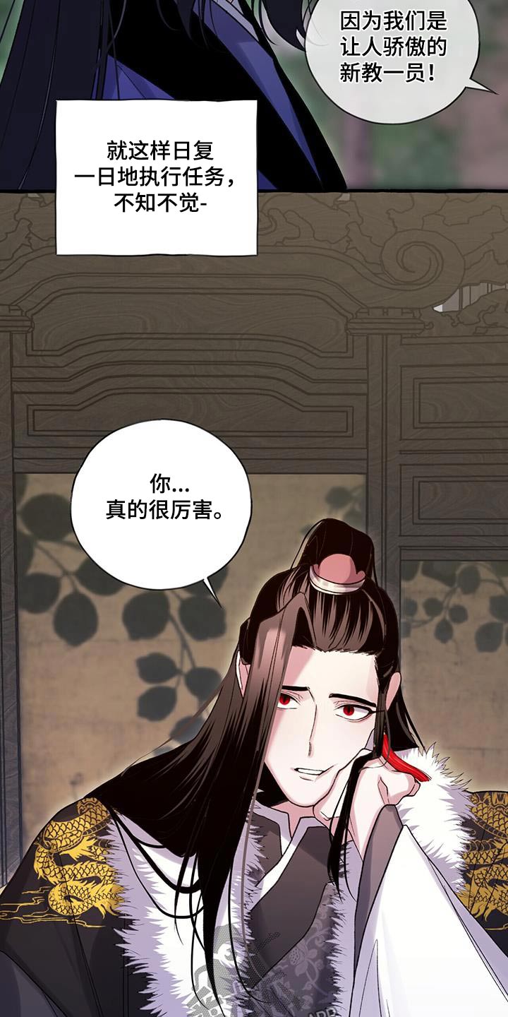 第97章：新教11