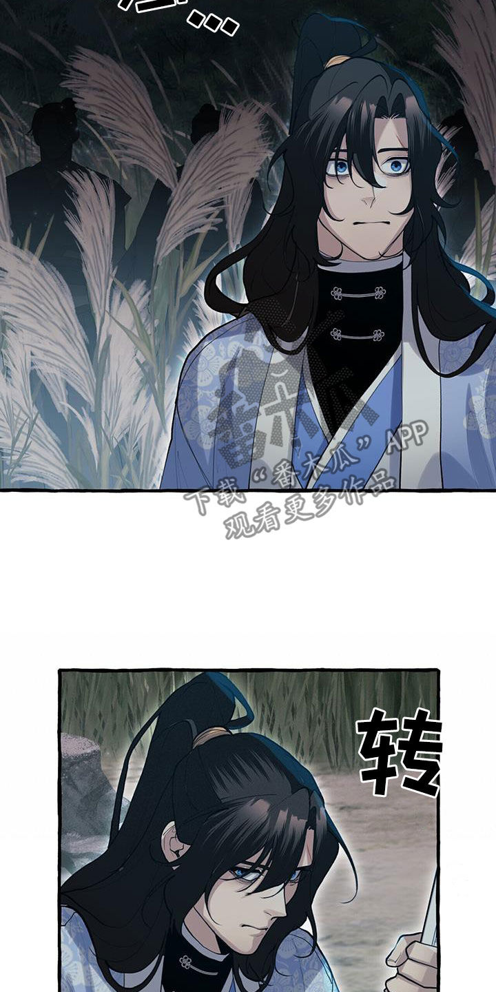 第137章：追逃29