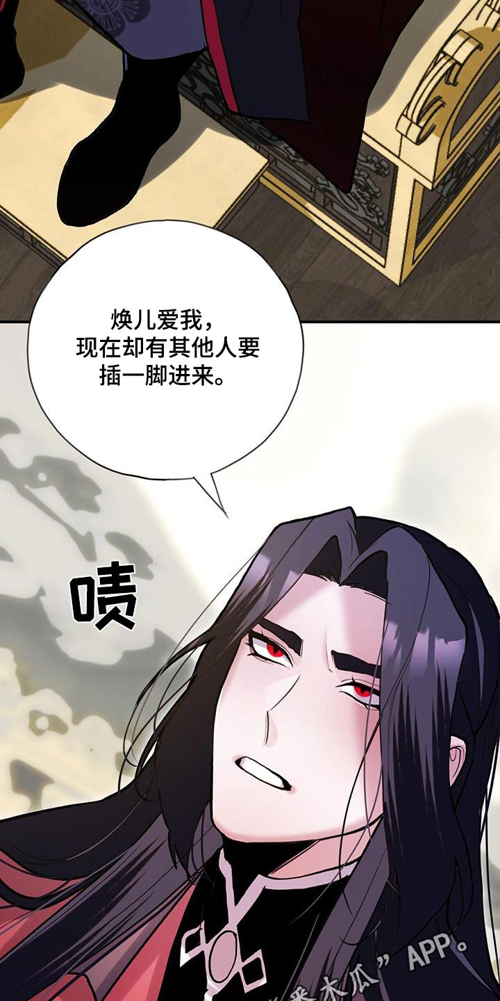 第120章：杀气23