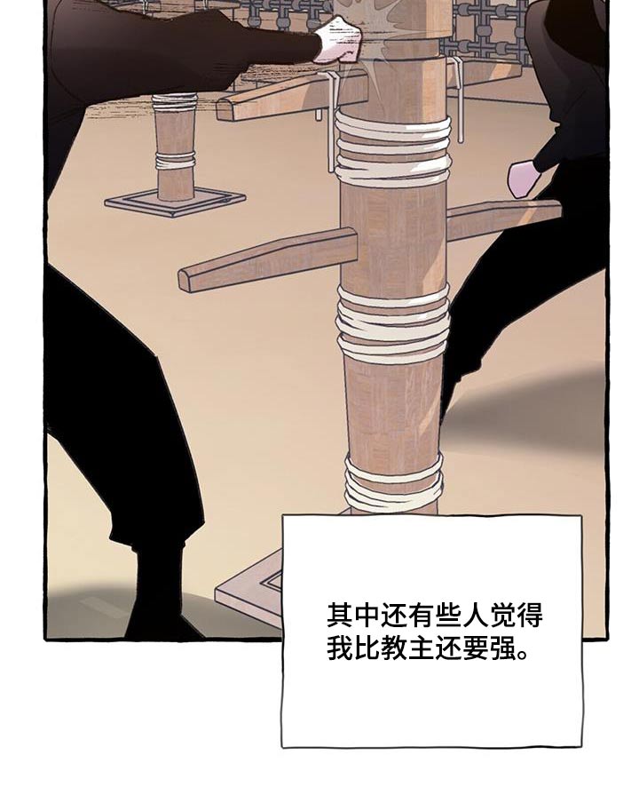 第97章：新教18