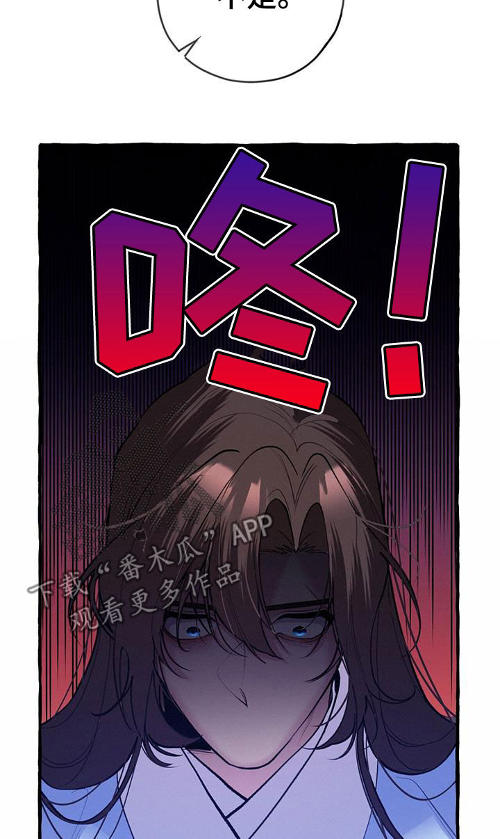 第131章：实情19