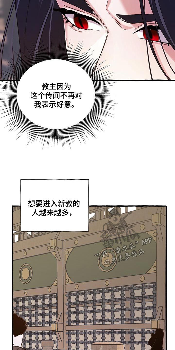 第97章：新教17