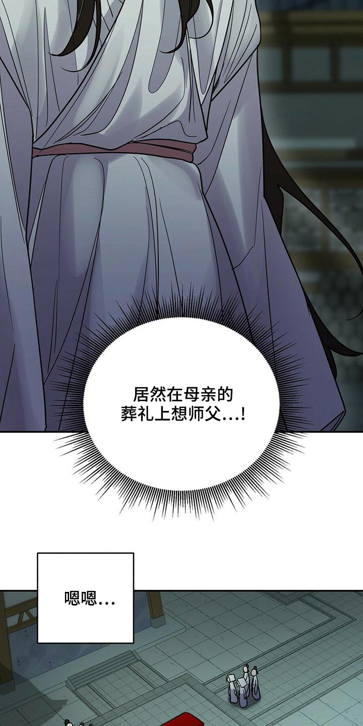 第57章：葬礼26