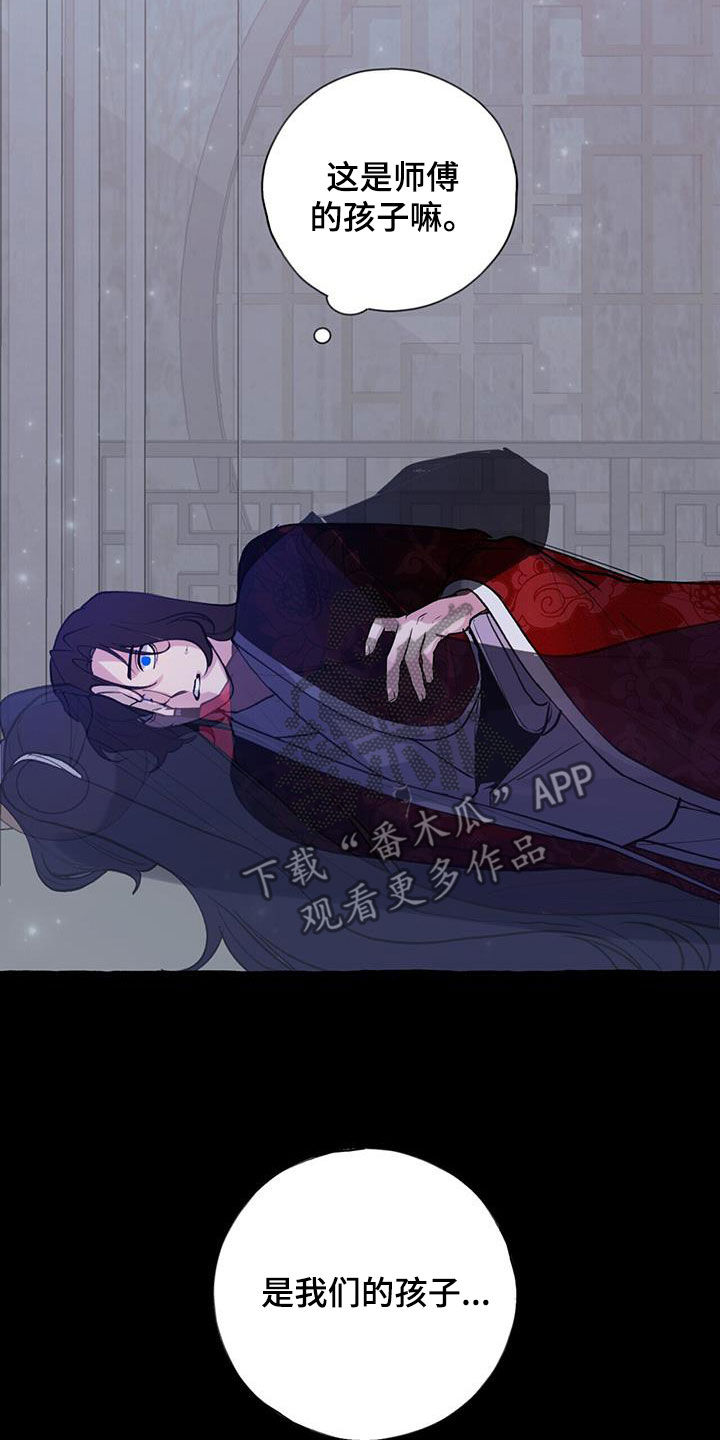 第130章：人面蜘蛛16