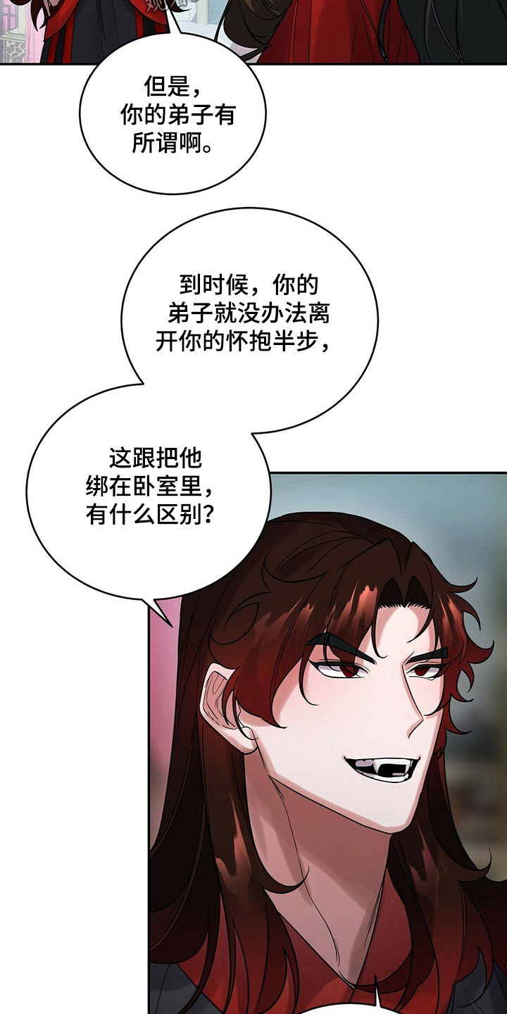 第48章：对话20