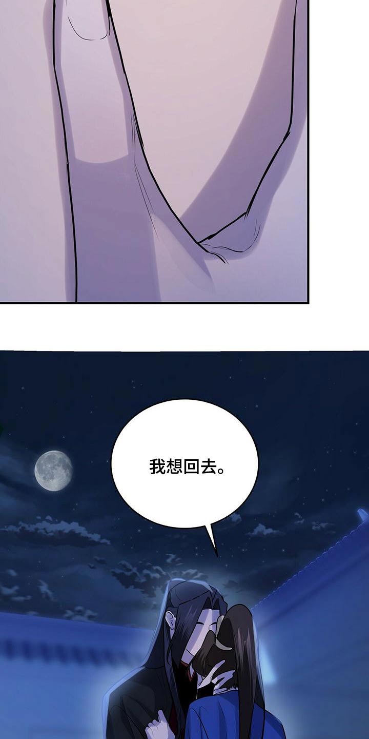 第80章：幻影20