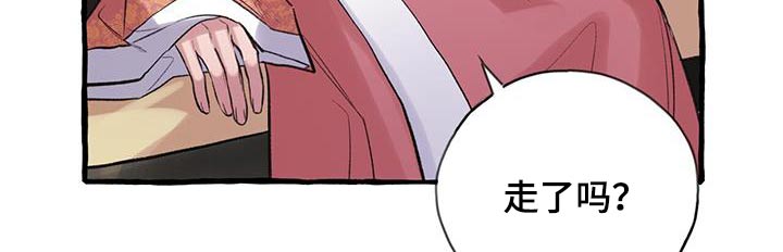 第105章：进来8