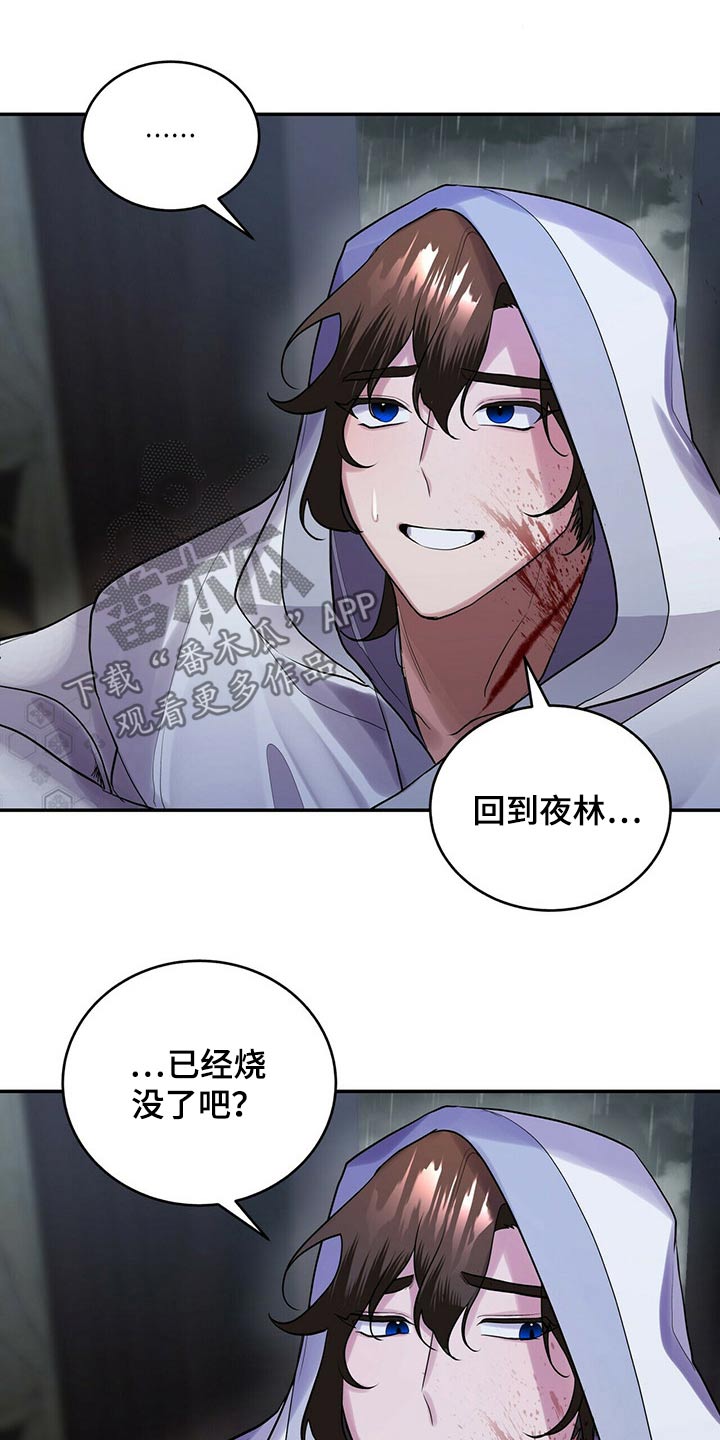 第42章：想去哪里12
