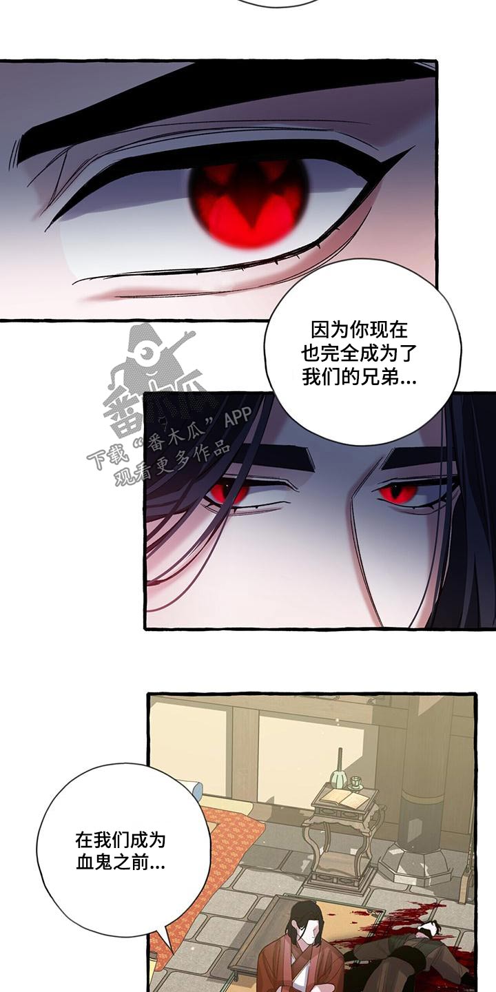 第93章：根源17