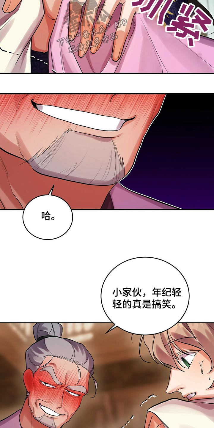 第30章：快走11